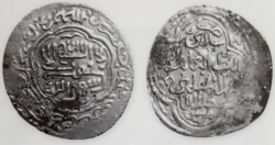 سکه مرعشیان